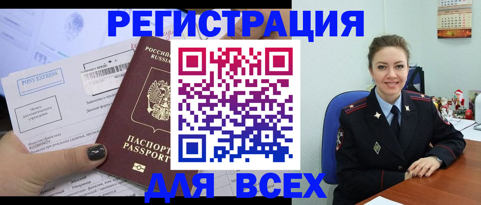 регистрация для дет. сада в Бузулуке