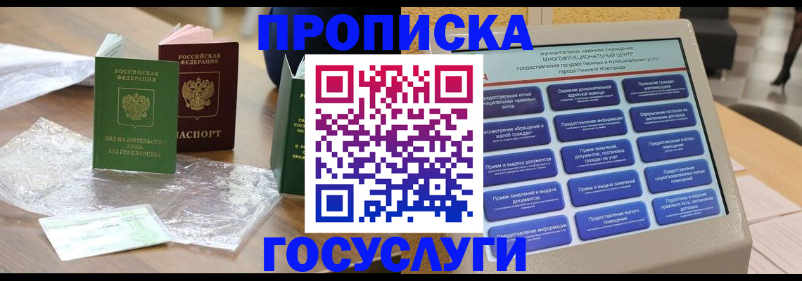 регистрация для школы в Бузулуке