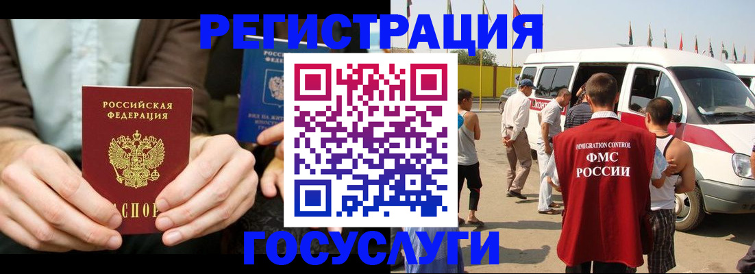 прописка в квартире в Бузулуке